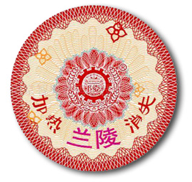 高溫變色，滴水消失防偽標(biāo)簽
