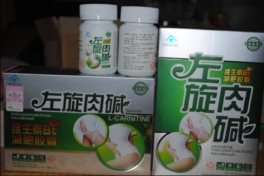 {zh0}的ss的方法 專業jf瀚美堂左旋肉堿jf效果不錯