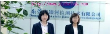 儀器校準