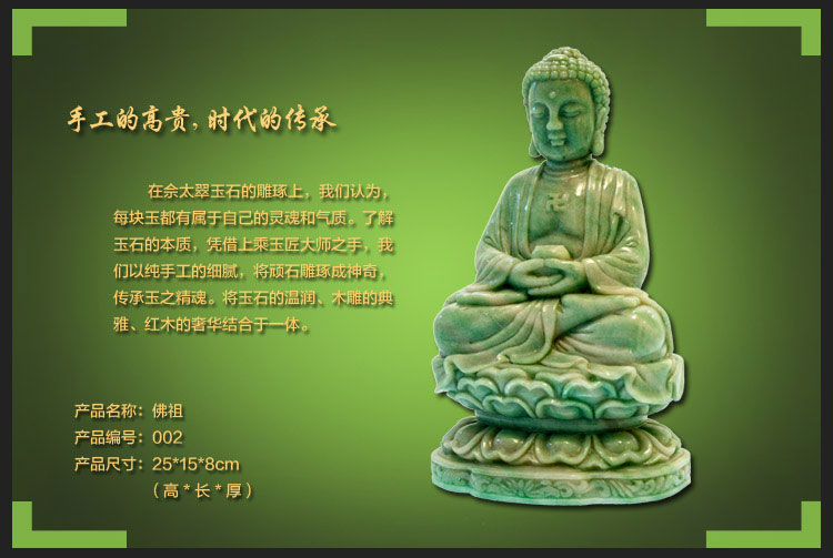 背景墻_大型平面玉雕《荷塘月色》尊貴大氣