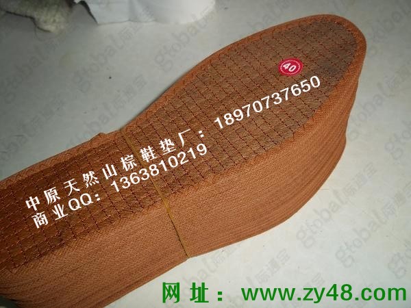 棕鞋墊批發(fā).棕鞋墊批發(fā).棕鞋墊批發(fā).棕鞋墊批發(fā)