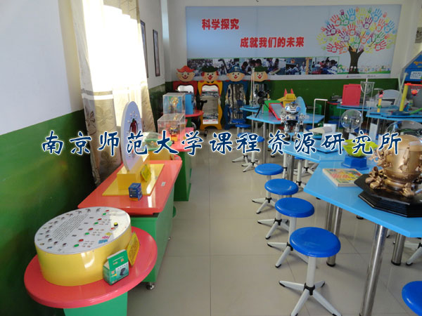 南師大科學(xué)探究?jī)x器SDJY科學(xué)探究實(shí)驗(yàn)室產(chǎn)品