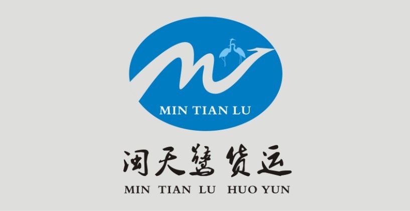 廈門至廣西南寧物流0592-5178352
