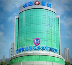 廣州哪家無痛人流醫(yī)院服務(wù)好
