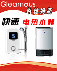 格林姆斯DF7