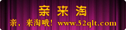 2012新款羽絨冬裝 歐美時(shí)尚修身反季女裝中長款羽絨服