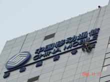 供應北京霓虹燈、LED、廣告牌維修維護原始圖片2