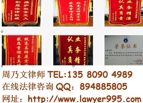 東莞最zm的律師 東莞{zh0}的律師名字