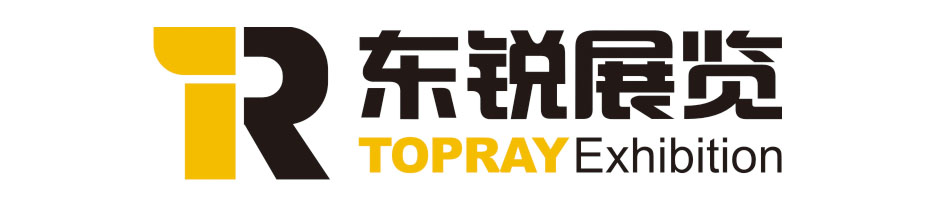 第十屆蘇州國際工業(yè)博覽會(huì)（工博會(huì)）展臺(tái)設(shè)計(jì)搭建