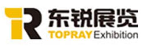 第八届苏州国际汽车后市场品牌展览会 （点金春节改装展） 展台设计搭建