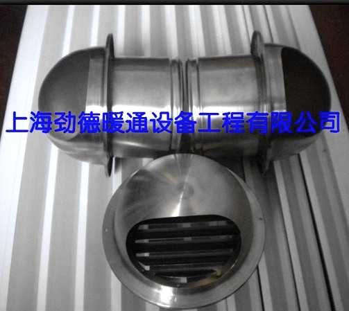  外墻排氣帽 外墻出氣口 不銹鋼防雨帽價格、外墻換氣風口 