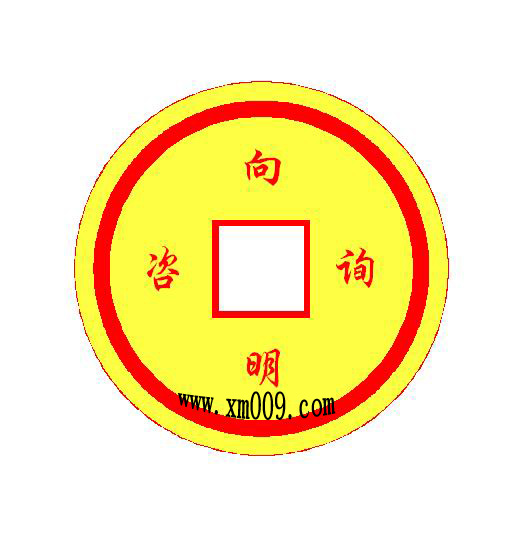 ICTI驗廠咨詢 向明咨詢